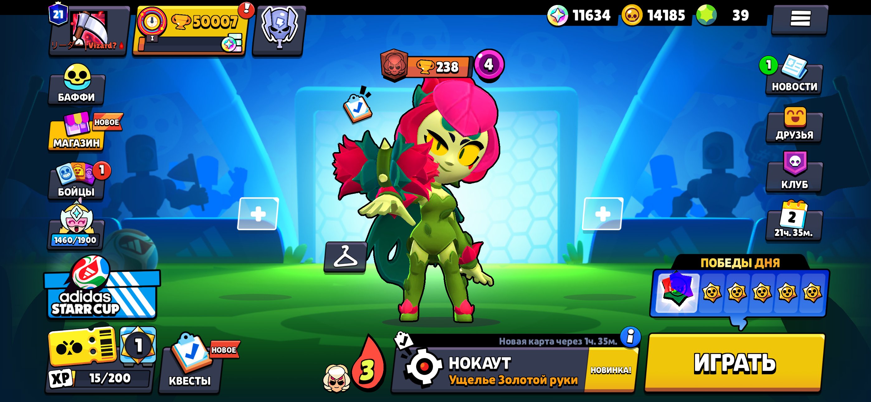 Brawl stars account, trophies 50007, brawlers 101, primes 21
