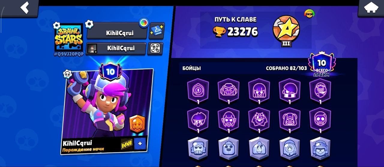 🔥💯BEST ACCOUNT🔥💯 EGG RICK🔥💯 SKINS IN DESCRIPTION🔥💯300 GEMS🔥💯 ALL FRIENDS ARE ENVYING🔥🔥, trophies 23276, brawlers 82, primes 10