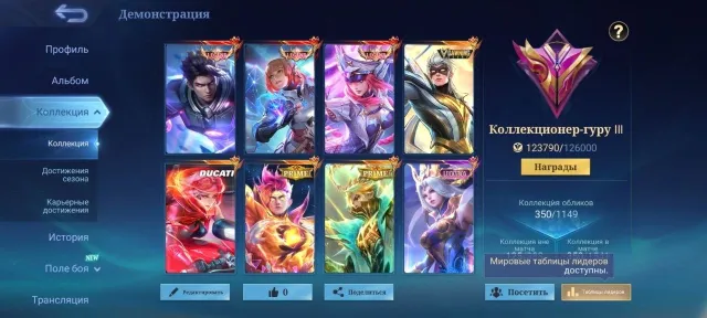 🔥Benedetta Ducati🔥Guinevere Legend|Freya Legend|Alucard Legend|Cloud Prime|Vale Darwin|Cloud+Gren Prime🔥, Sale, Rank: Mythical Immortal, Level: 78, Win Rate: 51%, Heroes: 133, Skins: 350