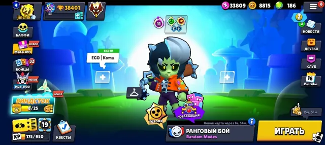 👑 МАСТЕР | 🔥38.4K🏆 | 👥97/105 | 💎186 | ⚡33.8K ОЧКОВ СИЛЫ ДЕШЕВЫЙ РЕГИОН, 38401 кубков, 97 бравлеров