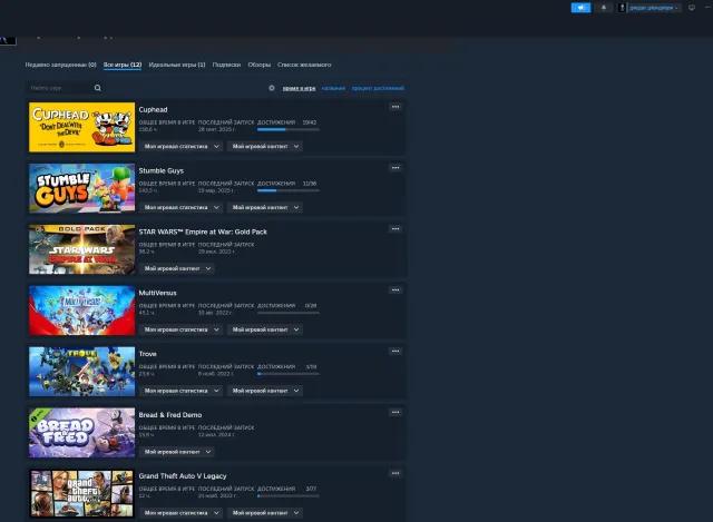 🟪🟨【STEAM】🟪🟨【GTA V + CUPHEAD】🟪🟨【АВТОВЫДАЧА】🟪🟨【ПОЛНЫЙ ДОСТУП】🟪🟨, Продажа