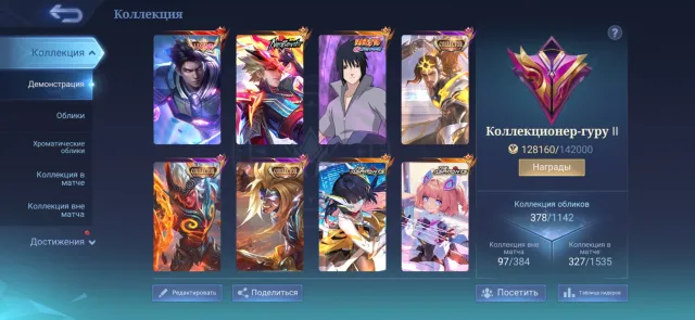 ⭐️Legendary Alucard⭐️Beast Ling⭐️Naruto Su Yo⭐️Collector Lapu-Lapu, Hufra, Badang⭐️Eternal Guarantee⭐️, Sale, Rank: Epic, Level: 83, Win Rate: 53%, Heroes: 133, Skins: 378