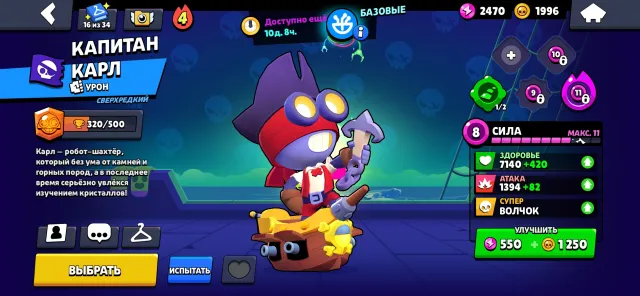 🌸💎45K | 80 FIGHTERS🌸💎PAPER CORDELIUS | KNIGHT BELLE | EGG PAM | HELL FENG | JESSIE FUR🌸💎, trophies 45789, brawlers 80, primes 27