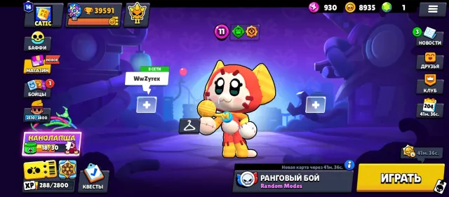 Brawl Stars account as a base 🔥, trophies 39600, brawlers 103, primes 13