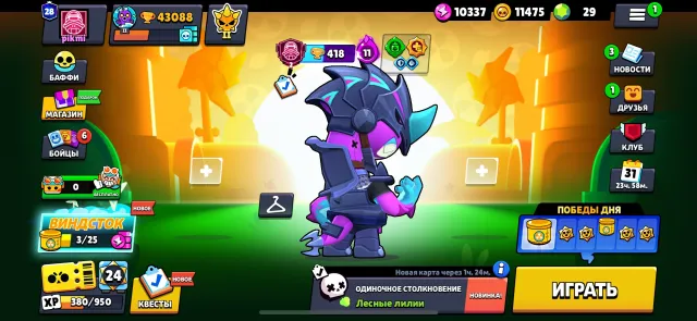 📎🔗 43K CUPS 🏆🔑 KADZE SIRIUS AND 12 LEGENDARIES 😈☯️ HAD 2 BPs 🪬 29 11 POWER 🎁❤️, 43088 cups, 93 brawlers, 28 primes