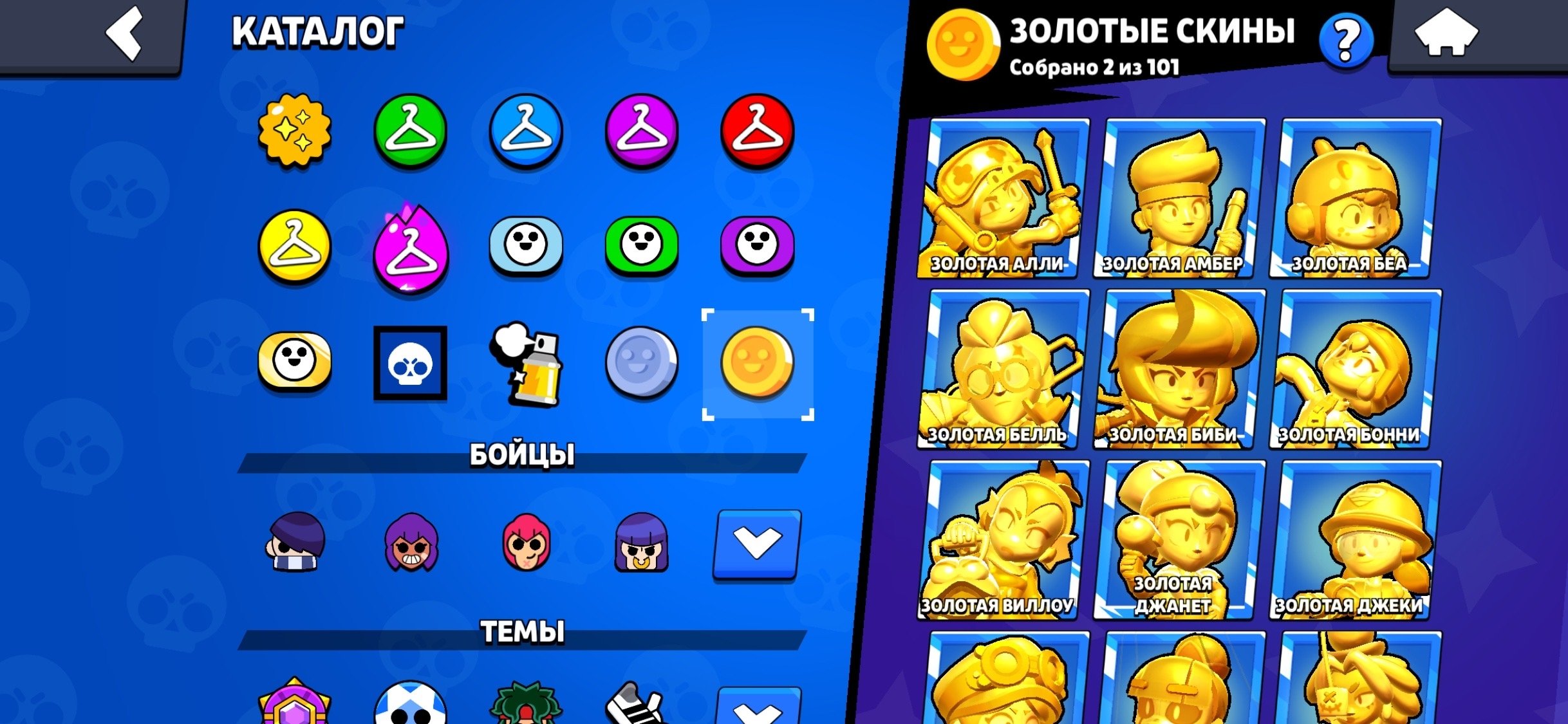 SELLING AN ACCOUNT WITH 102 BRAWLERS, 270 SKINS INCLUDING RARE ONES, trophies 44490, brawlers 102, primes 9