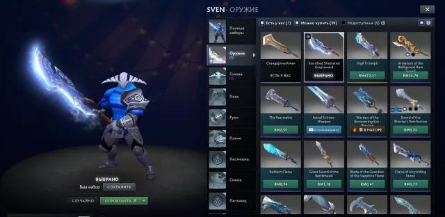 ❤️💌Account 3000 RANK💘(MAINPOOL), 1387 matches, Sale, 7100 MMR, 11500 honor, 10900 politeness, 1387 matches, 2424 hours