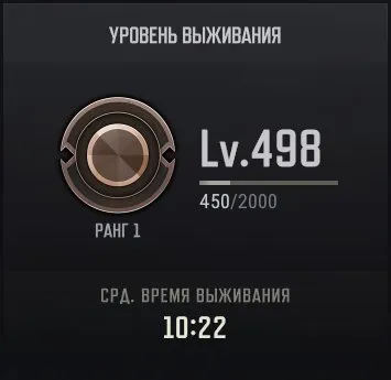 🟧⬛🟨 [2x PROGRESSIVE] Aug: G-Dragon 2 LVL🔥M416: No signal🔥PLUS 498 LVL🔥СКИНЫ🔥✅АВТОВЫДАЧА✅⬛🟧, Есть BATTLEGROUNDS Plus