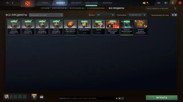 ⭐Arcana Phantom Assassin + Fixed MMR 500 🔥x4 Capsules TI 2022 ❤️Native Email, Sale, 10000 Honesty, 10000 Politeness, 1 Matches