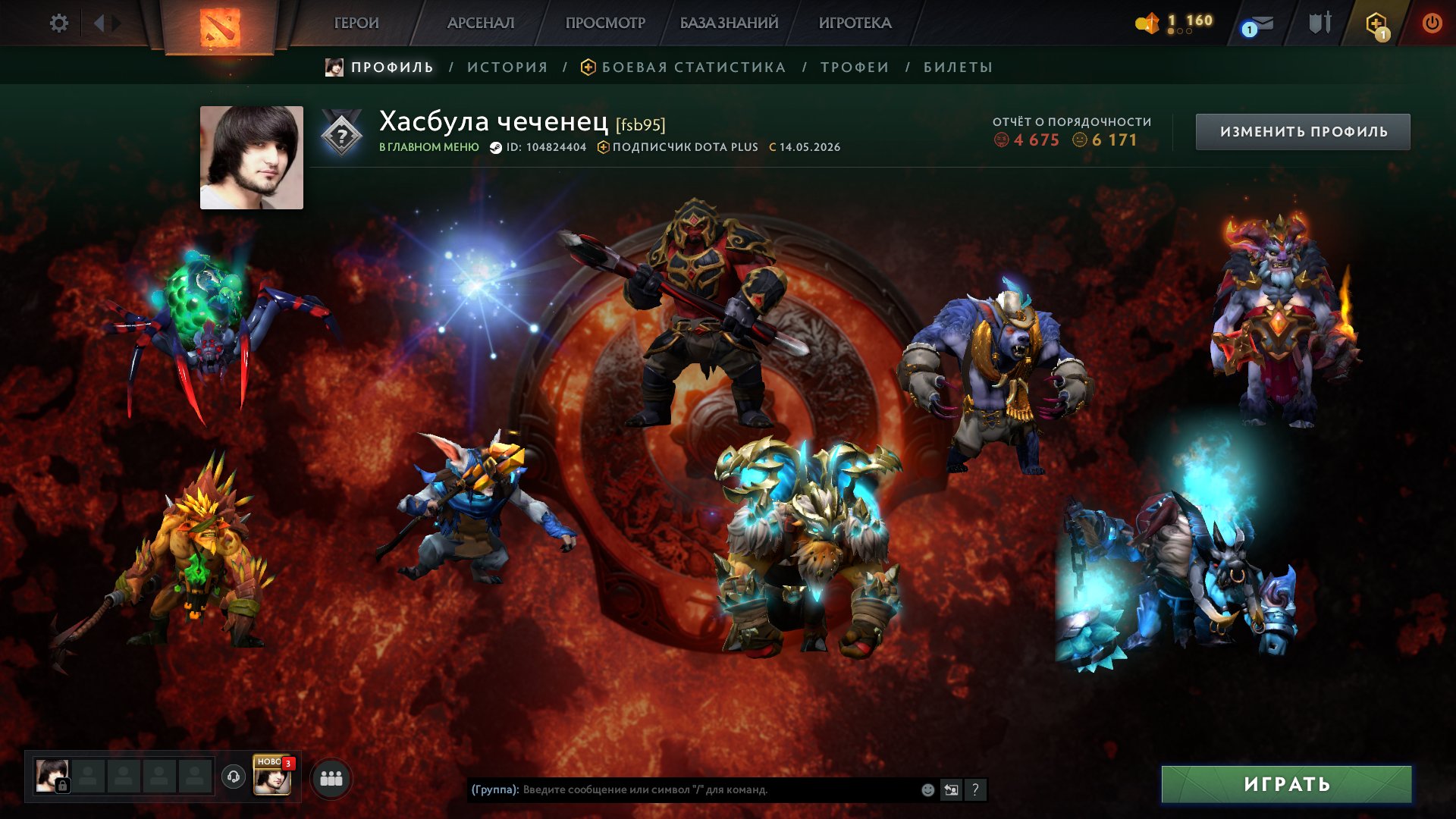 ✨Guards 4 ≈ 1289 MMR✅6100 ORDER✅✨Juggernaut Arcana⚔️121 lvl MAINPOOL⚔️9500 matches⚔️8 JET, Sale, 1300 MMR, 6171 Behavior score, 4675 вежливости, 7000 games, 9500 hours
