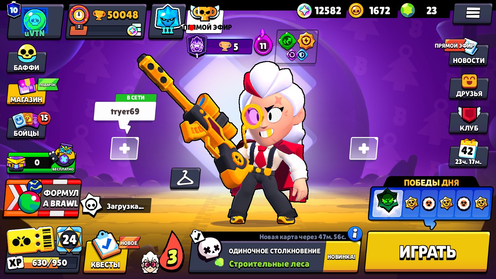 205 SKINS🌸99👾50048🏆26 HYPER💜34 MAX🌟31 BUFFIES🔮BELLE GOLDHAND💯GUNSLINGER COLT🔥CORSAIR COLT🔥, trophies 50048, brawlers 99