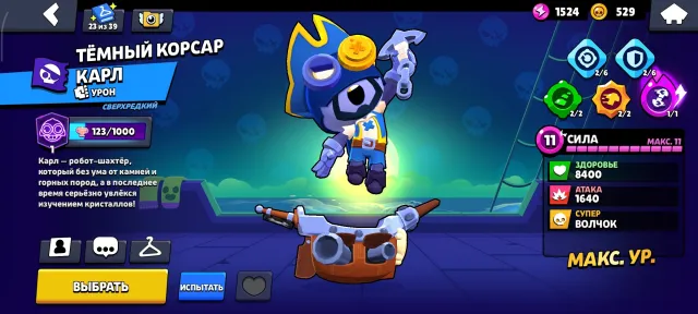 Brawl Stars 47740 2 Pro Pass 4 Bp+, 47740 кубков, 106 бравлеров, 38 праймов