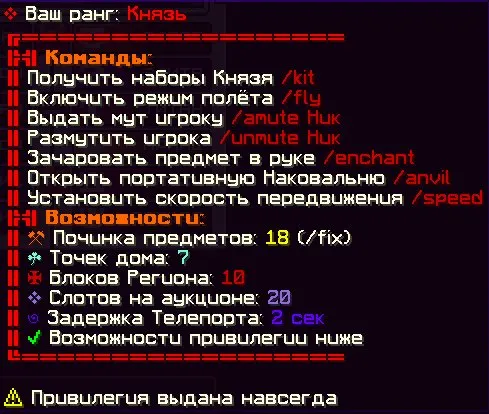 💎💎FunTime💎💎account 💚Fast delivery💚💜2.3k💜