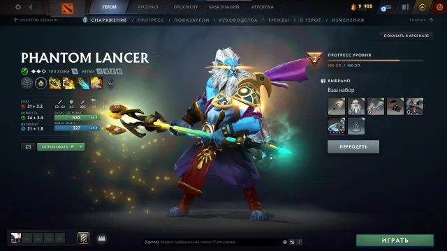 very fat account, but with low trust 4 personas and many expensive skins, Sale, 2354 trust, 2354 politeness, 729 matches