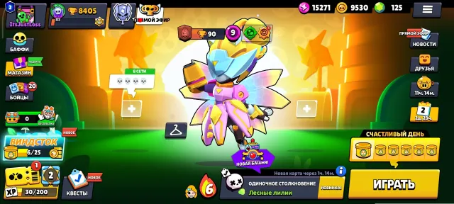 🍀Personal account🍀, ID: 2UULQL80CL, Mecha Piper🔥, 125 gems🍋🟩, 2 resource keys🔑, trophies 8400, brawlers 52