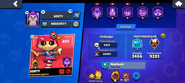 🔥 TOP ACCOUNT | 116K CUPS | 107/107 BRAWLERS | 84 HYPERCHARGES | MASTER | 500+ SKINS 🔥, 116000 cups, 107 brawlers, 109 primes