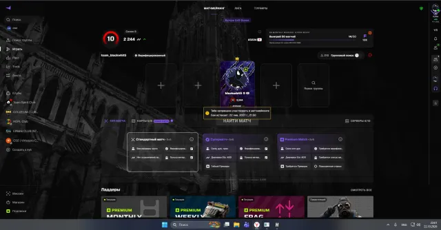 Selling Faceit account 10lvl 2244 elo, max elo 2800, Sale, Inventory empty, Has PRIME, 1 CS Rating, FACEIT, 2244 ELO, Registered: Yes