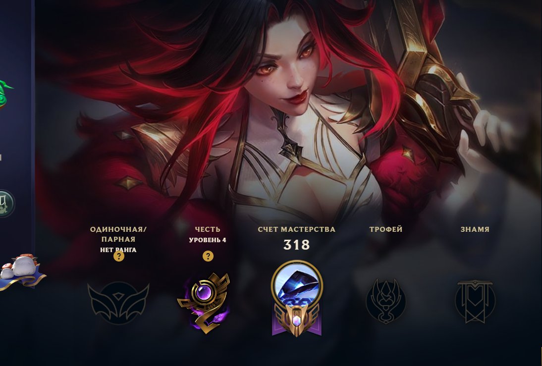 🔴EUW| 87,000+ BE | MVP T1 Miss Fortune (Signature, Frame) Fresh MMR | ☑️ Mail | AUTO-DELIVERY, Sale, level 265, champions 95, skins 75, Unranked