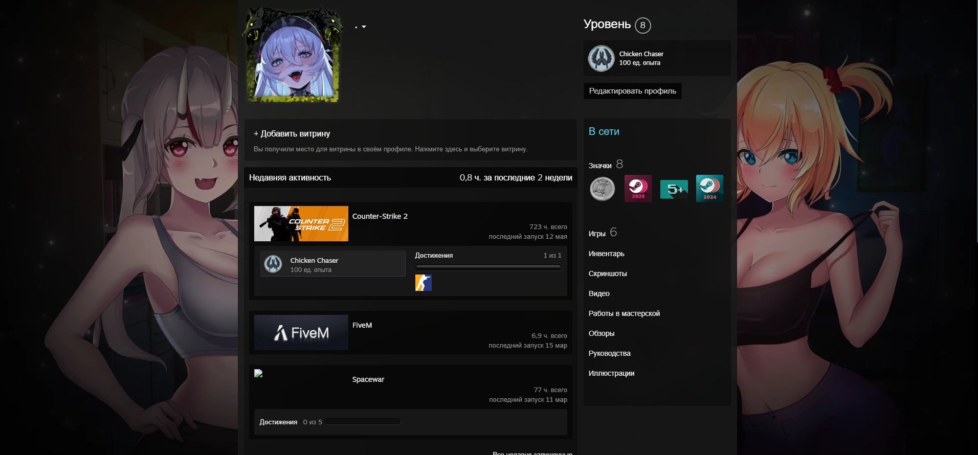 CS2 PRIME | Halo:TheMasterChiefCollection | EuroTruckSimulator2 | Includes storage,rare music, Sale, Empty, Yes PRIME
