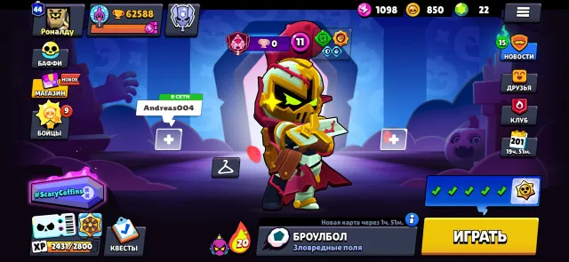 🔥 SELLING BRAWL STARS ACCOUNT 🔥, 62500 trophies, 107 brawlers, 44 primes