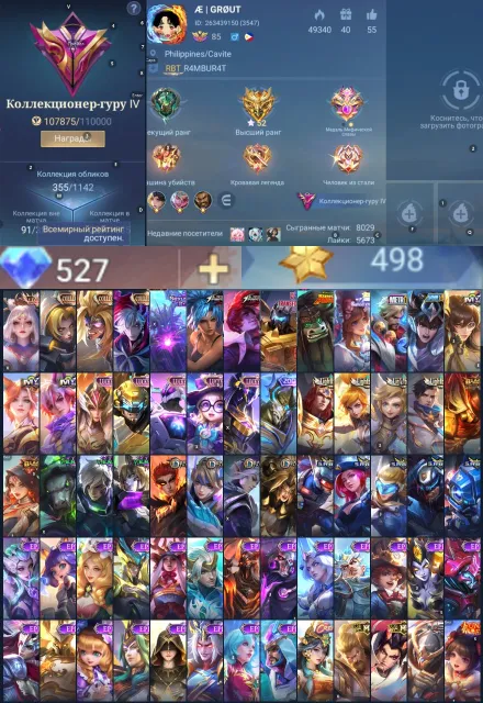 💚Legend Lunox💚MetroZero Roger,KOF Chou,11.11-KungFu Tamuz,Collector Badang-Eamon,LuckyBox Kaja💚, Sale, Rank: Epic, Level: 85, Win Rate: 53%, Heroes: 131, Skins: 355