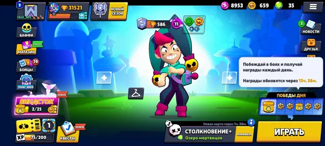 🏆31521 кубков🏆👤94 из 105👤💎СКИНЫ~19.1К💎🏅208 СКИНОВ🏅13-11 СИЛ🔥, 31521 кубков, 94 бравлеров, 7 праймов