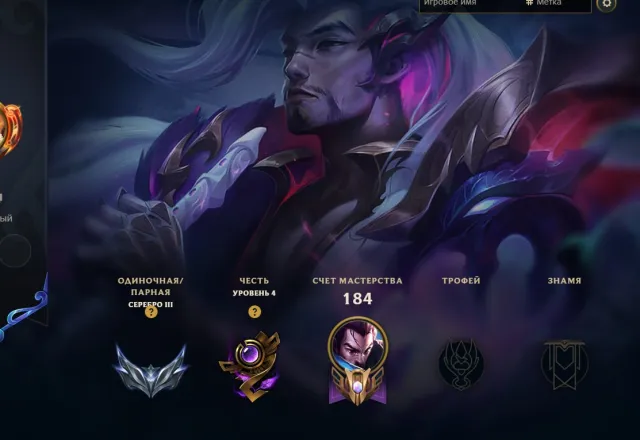 🔴EUW |65.000+ BE|Silver 3 | Dream Dragon Yasuo | Spirit Blossom Sett|HANDMADE☑️ Mail |AUTODELIVERY, Sale, level 95, champions 85, skins 26, Silver