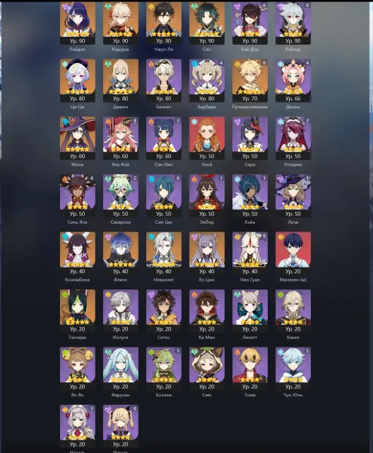 PERSONAL ACCOUNT IN THREE HOYOVERSE GAMES (Genshin Impact, Zenless Zone Zero, Honkai Star Rail), Any platform, Email linked, Iter, Levelled up, AR 56