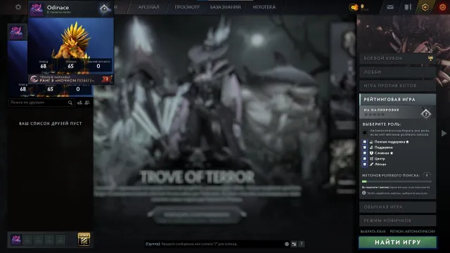 4050 +- MMR 💰MAINPOOL💰LORD⭐️IMMORTAL⭐️54 ITEMS, Sale, 4050 MMR, 10335 Honesty, 10335 Politeness, 128 matches