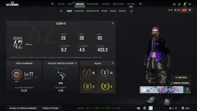 ✅[PROGRESSIVE] ✅ Kar98 Cosmic Caliber 2 LvL ✅ ASTON MARTIN V12 + Краска ✅ Авто-Выдача✅🔥, Есть BATTLEGROUNDS Plus
