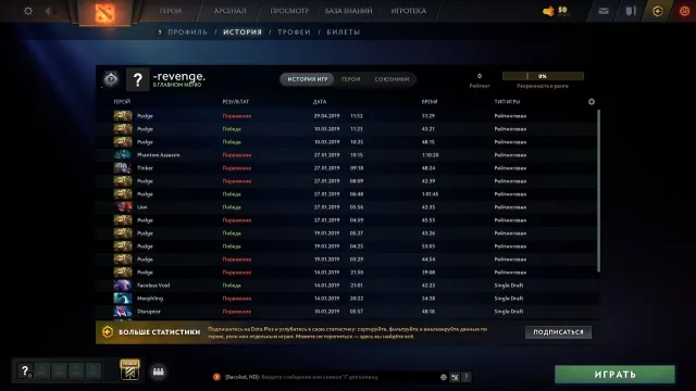 🍓2000MMR💚under calibration (0%) PERSONAL ACCOUNT💚789 MATCHES🟨MAIN PULL💚COUNTRY OF ACCOUNT RUSSIA 🟨2017 year account💚, Sale, 2000 MMR, 7505 integrity, 7505 politeness, 789 matches