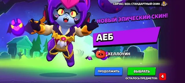 Brawl Stars account, a bunch of cool skins!!!, 17800 trophies, 89 brawlers, 6 primes