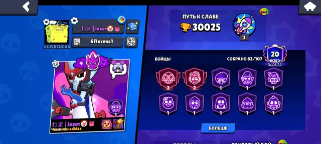 GOOD ACCOUNT FOR MAIN🔥 10 MYTHIC SKINS, 4 LEGENDARY SKINS, 3 HYPERCHARGE SKINS!!