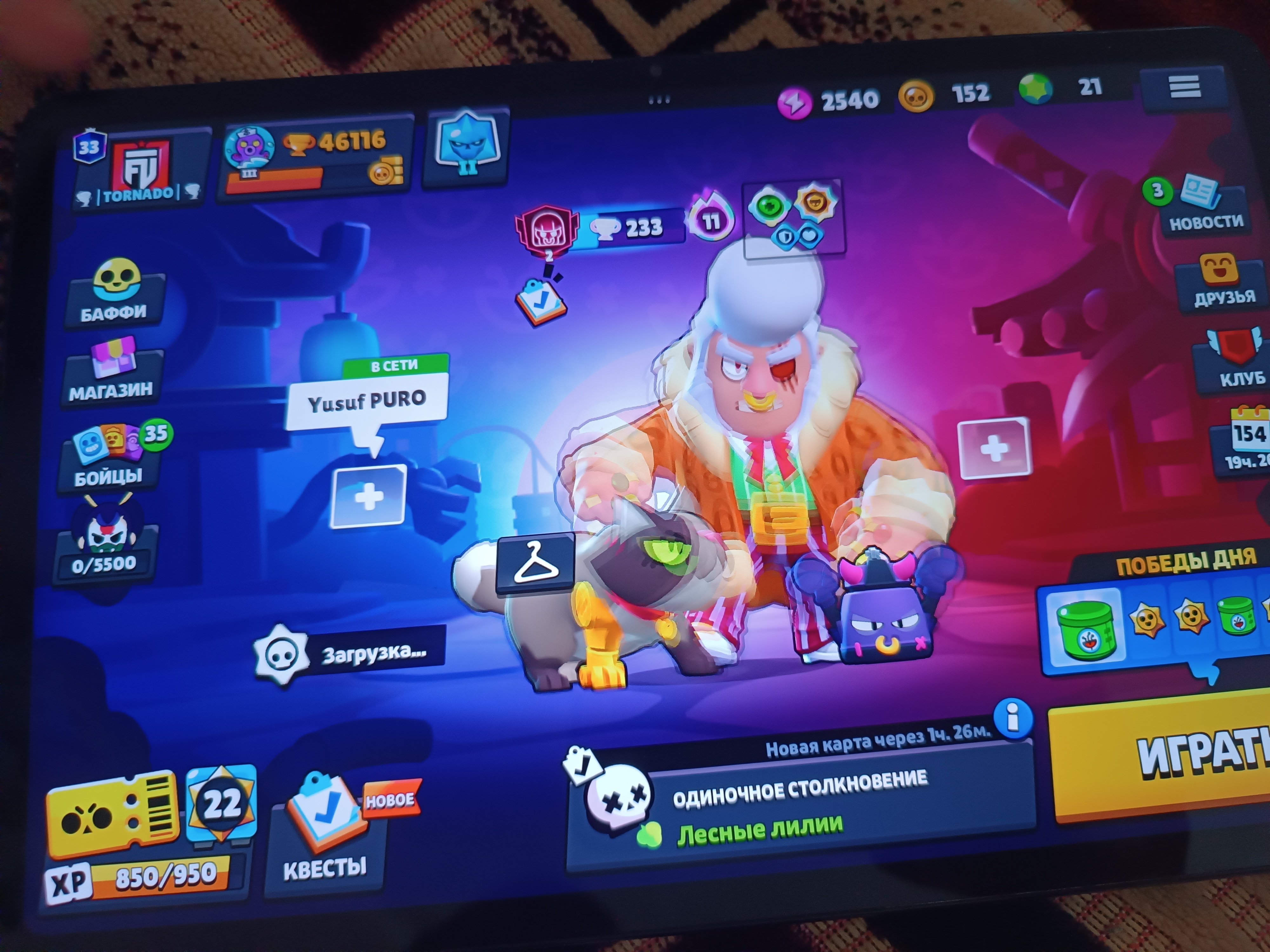 ❄🧊 ❗🏆46116🏆|33 ГИПЕР🔮|28 ТИТУЛОВ✅|КОЛЬТ-МЕХА🤖|ВОР ЭДГАР🥷|СКИНОВ НА 14916 ГЕМОВ💎/📌БЕЗ ПАССАЖИРОВ📌 🧊❄, 46116 кубков, 82 бравлеров, 33 праймов