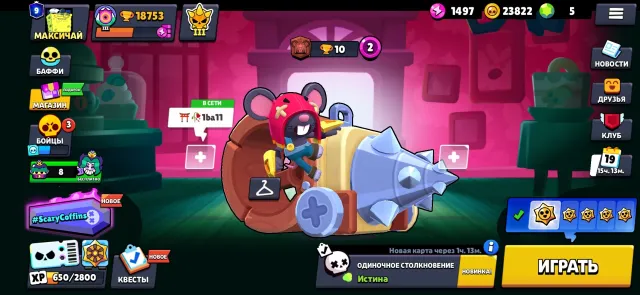 Account for a good start), 18000 trophies, 102 brawlers, 9 primes