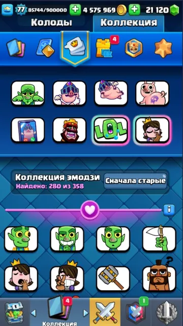 12000 trophies🏆🌟121 cards 😎🌟imba upgrade 😎39 evolutions 🌟28 arena 😎80 level🌟😎✅️RELINK✅️, 28 arena, 80 level, 12000 trophies, 121 cards, 22 legendaries, Available