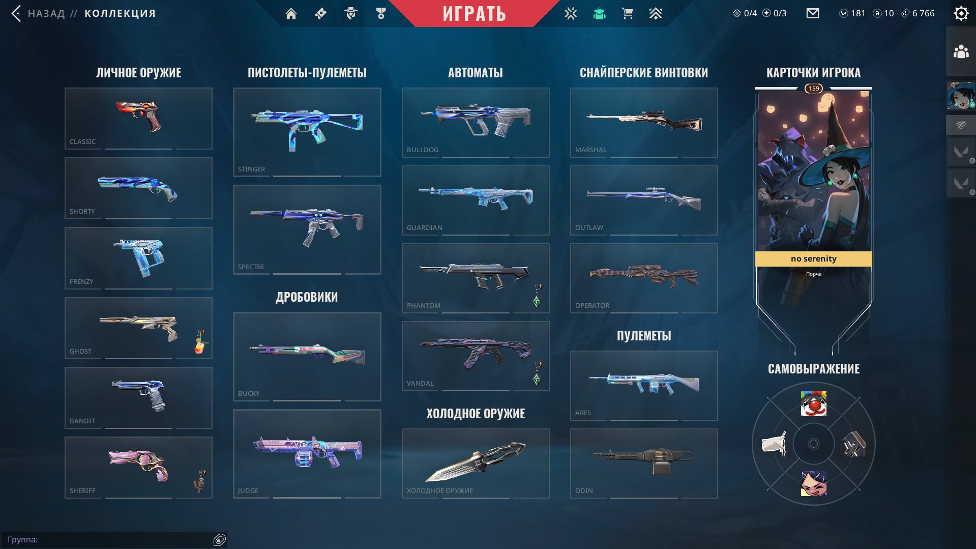 160+LVL 🔮 “VCT 2026” KNIFE 🔮 ‘KOGITSUNE’ KNIFE 🔮 VANDAL “PHASEGUARD” 🔮 AND OTHERS 🔮 PERSONAL ACCOUNT, Sale, Ascendant 2, Agents: 29, Skins: 75