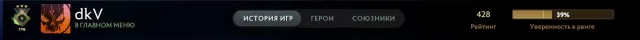 👑РЕКРУТ 3👑|⭐428 ММР⭐|🏅8918 ПОРЯДОЧНОСТЬ🏅|📜РЕЙТИНГ ОТКРЫТ📜|✔️ГАРАНТИЯ✔️, Продажа, 428 MMR, 8918 порядочности, 8918 вежливости, 250 матчей, 541 часов