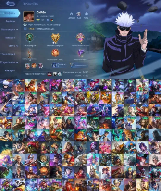 🖤Magician Xavier🖤KOF Karina,Rising Lolita,Venom Harley-Hanabi-Darius🖤, Sale, Rank: Epic, Level: 67, Win rate: 54%, Heroes: 89, Skins: 118