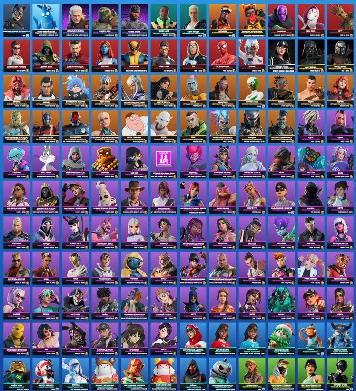 🔥 Fortnite account | 133 skins | ENTIRE Marvel collection | 171 pickaxes | 146 emotes 🔥, Sale, skins 123