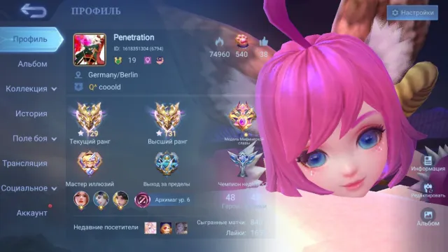 131 ⭐️ Dummy, 70+% win rate | TP Fire Crown, Sale, Rank: Mythical Immortal, Level: 19, Win rate: 72%, Heroes: 48, Skins: 43