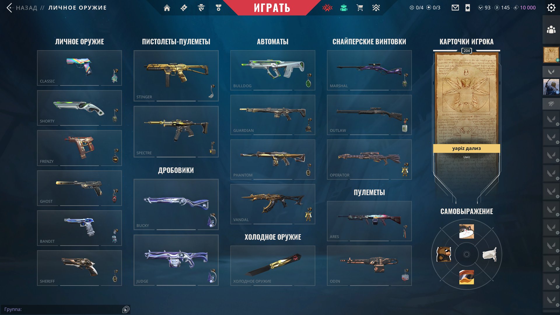 A LOT OF SKINS, ALL AGENTS, KNIVES, Sale, Silver 1, Agents: 29, Skins: 60