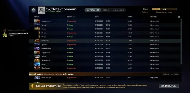 ⭐2565ММР⭐❗❗АРКАНА МИНЕР❗❗2 ЛИЧНОСТИ + СЕТЫ С 10ТИ ЛЕТИЯ⭐, Продажа, 2565 MMR, 3511 порядочности, 3511 вежливости, 1335 матчей, 1100 часов