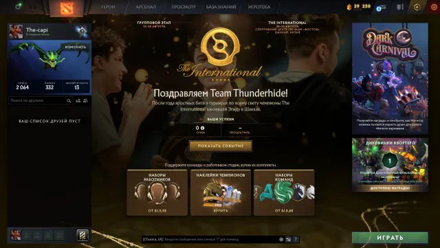 ✅Kалибровка (1300mmr)✅матчей 4354🟢Порядочность 9895🟢102 уровень трофея🟢25 Жетонов🟢, Продажа, 1300 MMR, 9895 порядочности, 9895 вежливости, 4354 матчей
