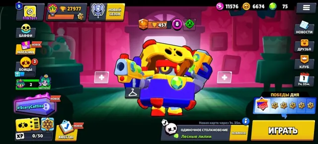 old account 2021 rare skins many fighters 27977 trophies, 27977 trophies, 81 brawlers, 5 primes