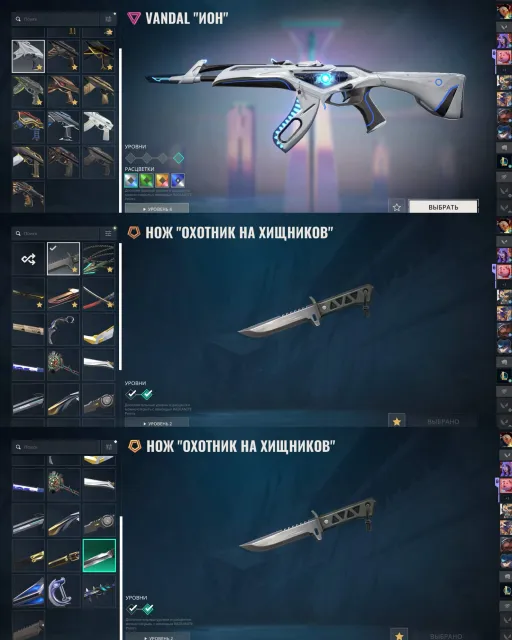 🔥Account with full access 🔥Ascendant 3 in ranked🔥23 knives!, Sale, Act 3, Agents: 27, Skins: 70