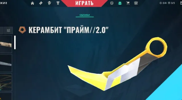 Керамбит PRIME✅RGX✅EXO✅Фазовый Барьер✅Первоначало✅ПОЛНЫЙ ДОСТУП С ПОЧТОЙ✅ 139 LVL, Продажа, Под калибровку, Агентов: 18, Скинов: 51