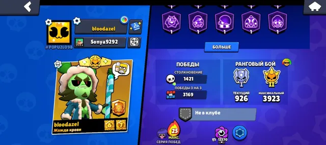 brawl stars account,34 cups,12 primaries, trophies 34356, brawlers 95, primes 12