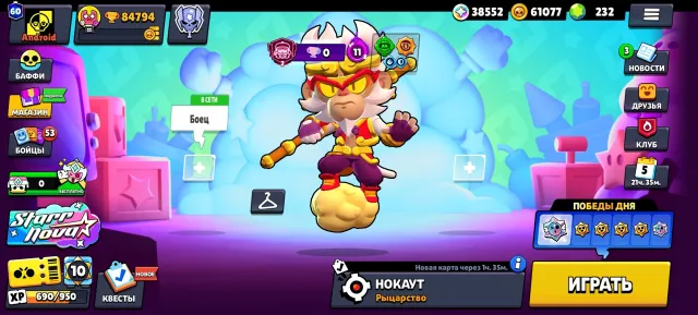 Top account of 2019 lots of rare skins 232 gems 61,000 coins 38,000 bling, trophies 84794, brawlers 101, primes 60