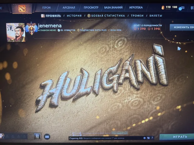 TITAN*41lvl trophée*5650mmr*3 ARKANES, Vente, 5650 MMR, 1400 honnêteté, 1400 politesse, 678 matchs, 521 heures